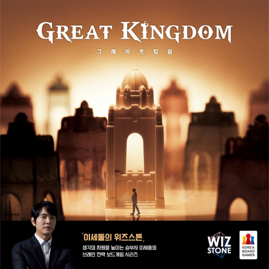 Bild von Great Kingdom