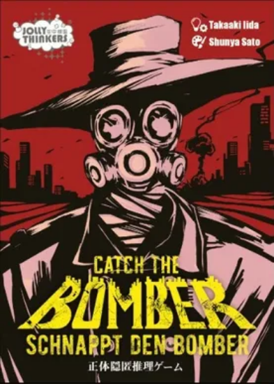 Bild von Catch the Bomber - Schnappt den Bomber